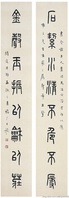 篆书书法著名作品欣赏大全,中国历代书法名作篆书卷