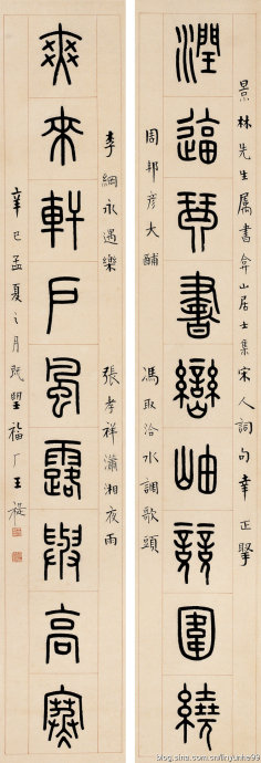 篆书书法著名作品欣赏大全,中国历代书法名作篆书卷