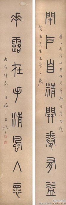 篆书书法著名作品欣赏大全,中国历代书法名作篆书卷