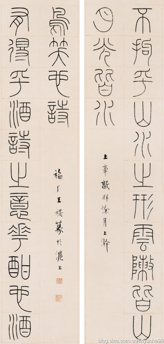 篆书书法著名作品欣赏大全,中国历代书法名作篆书卷