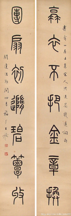 篆书书法著名作品欣赏大全,中国历代书法名作篆书卷