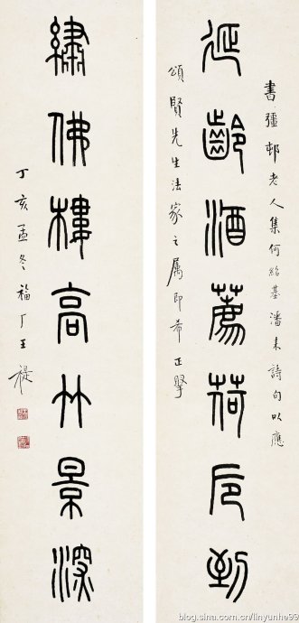 篆书书法著名作品欣赏大全,中国历代书法名作篆书卷