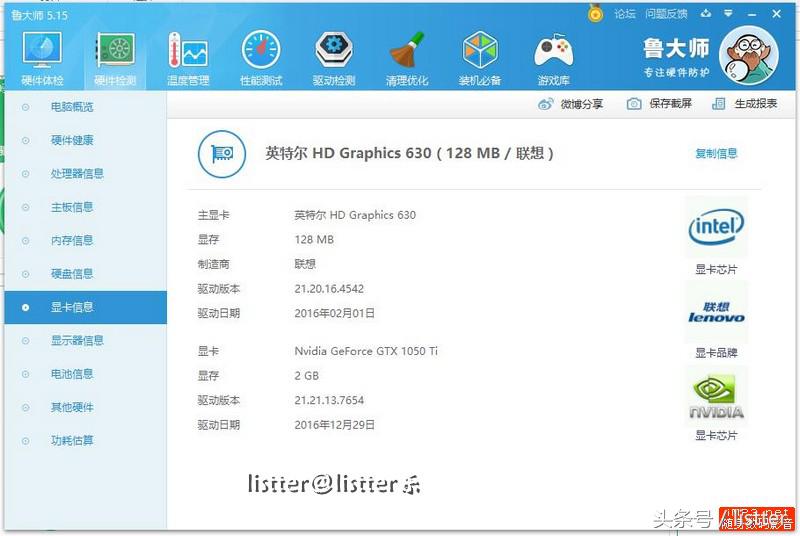 pcie固态硬盘玩游戏,联想拯救者r720换什么固态硬盘好