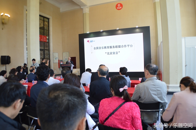 北京音乐生活展,2019北京国际音乐生活展