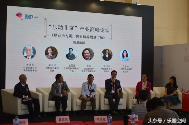 北京音乐生活展,2019北京国际音乐生活展