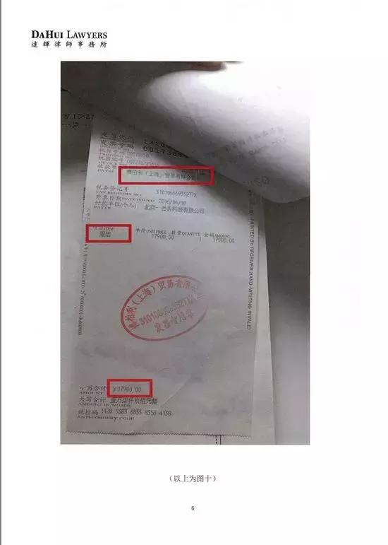 周亚辉余小丹,周亚辉余小丹关系