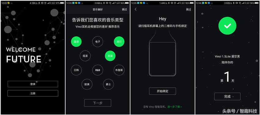vinci蓝牙耳机评测,vinci头戴式蓝牙耳机