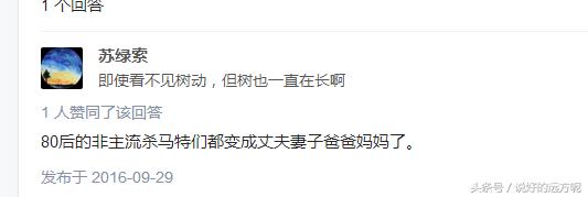 怀念青春非主流年代,非主流留言纪念我逝去的青春