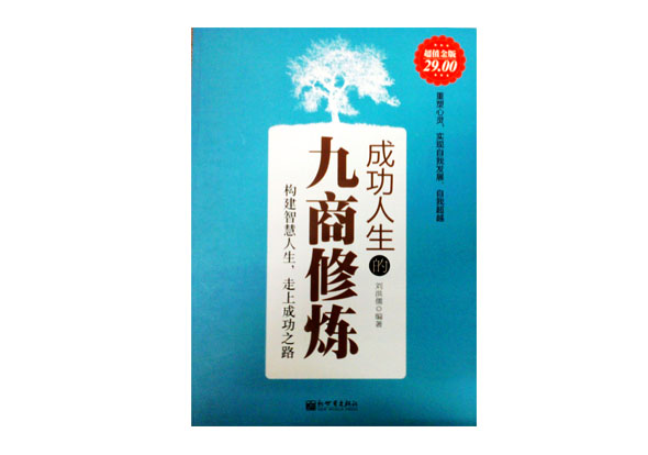 创业和升职加薪哪个好,离职创业和升职加薪