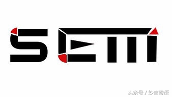 sem相关名词术语解析,sem名词解释