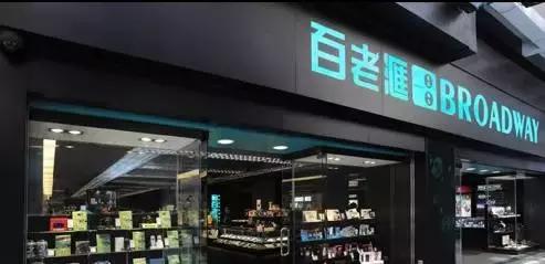 香港购物攻略必买清单哪里最便宜,香港人珠海购物