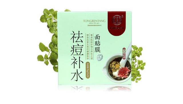淡斑中药面膜效果排名第一的国货,30岁百元内国货修复闭口黑头面膜