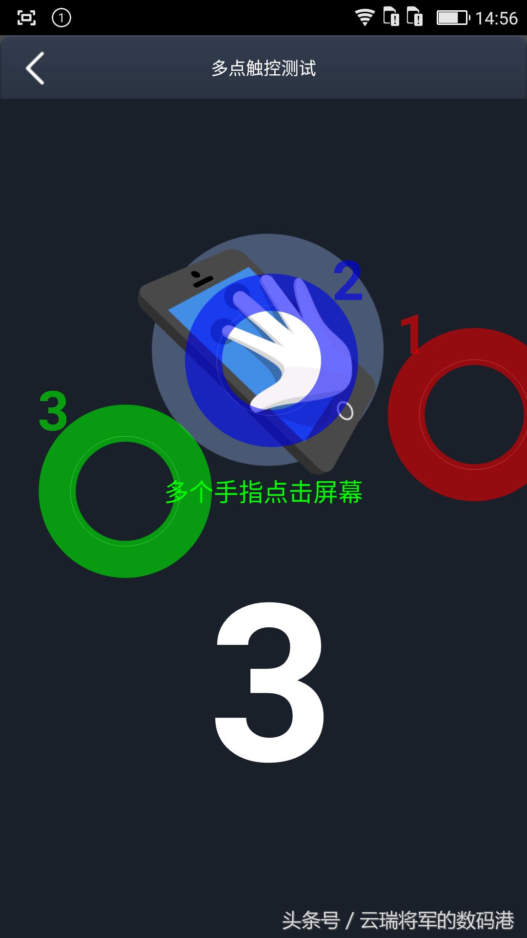 感受新视界——裸眼3D手机ivviK5测评「原创」