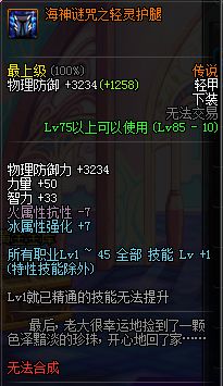 毒王涂毒完美换装,dnf毒王转什么职业