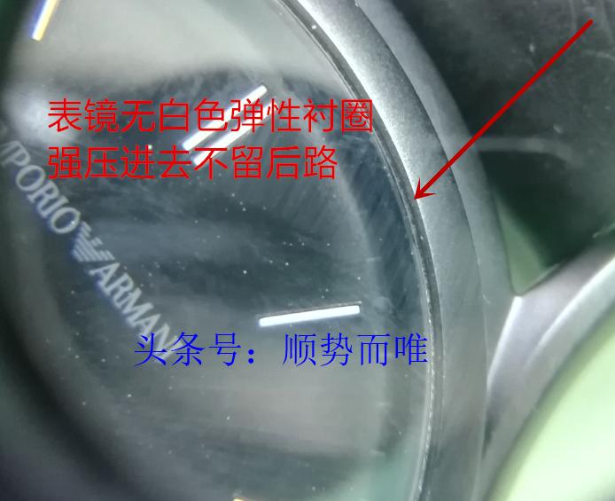 修表匠人沈阳,沈阳修表大师