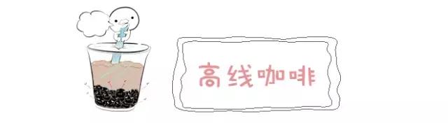 南京好喝的奶茶推荐,哪家奶茶的奶盖最好吃