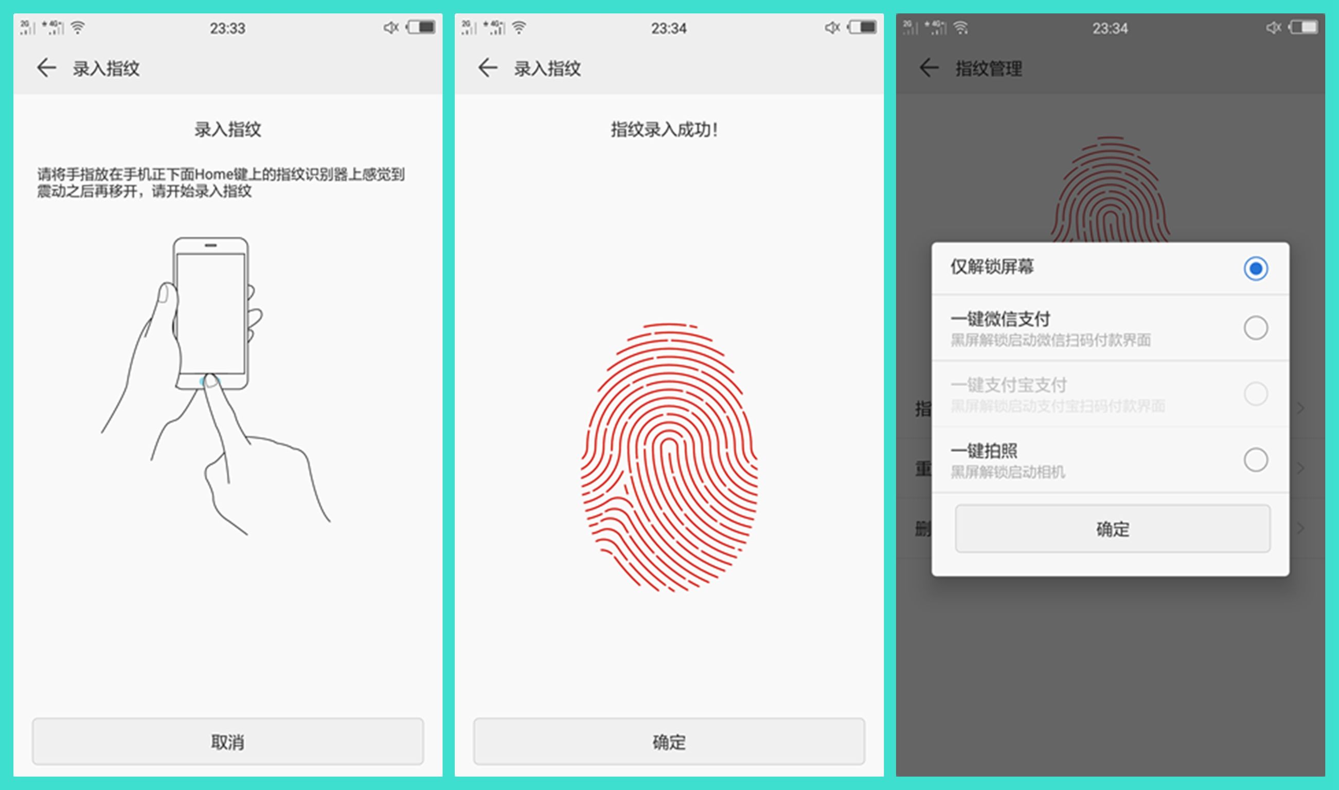 国美k1支持虹膜识别,国美k1支持虹膜解锁吗