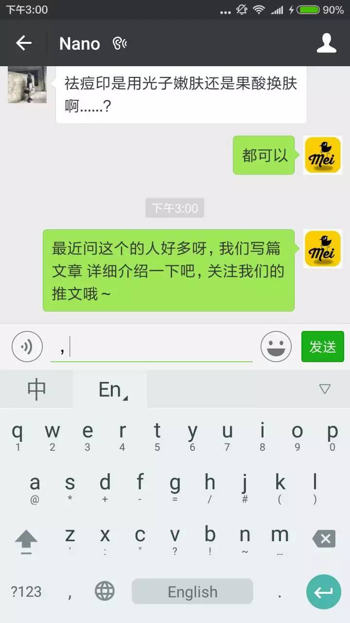 大美人祛斑美白,大美人祛痘