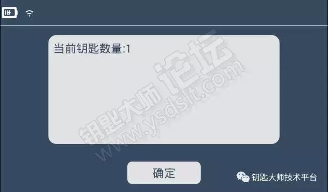 13年福特翼虎智能钥匙匹配方法,13款福特翼虎钥匙全丢匹配方法
