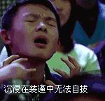 看看老罗10年前的状态,老罗本人长相分析