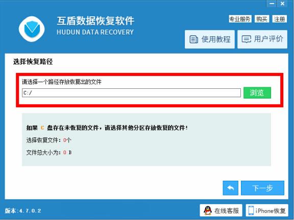 u盘提示格式化最简单的修复方法,u盘格式化不能恢复的方法是什么