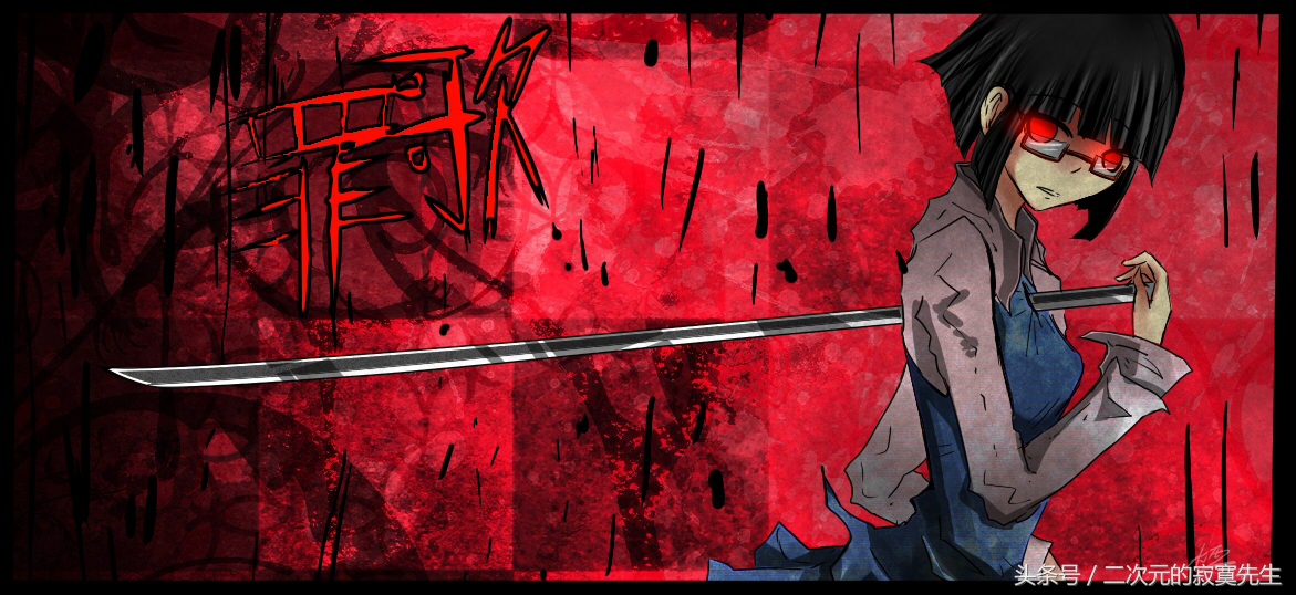 盘点动漫中的4把魔刀,日本动漫十大名刀排名