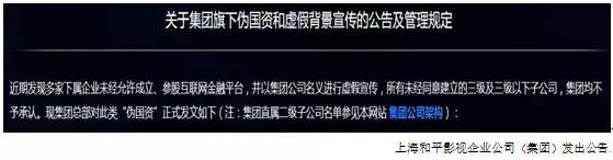 网贷平台钱妈妈被爆自融，国资靠山或成下一个钱姨？