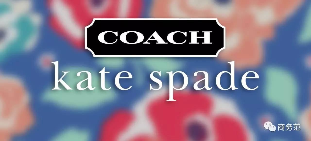 coach和mk,katespade与coach哪个档次高