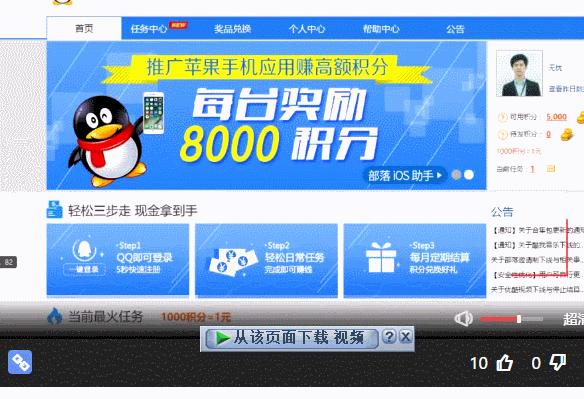 怎么在网页上免费复制付费文档,免费获取vip视频资源的方法