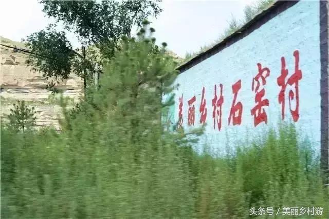 陕西省美丽宜居示范村,陕西美丽乡村名录