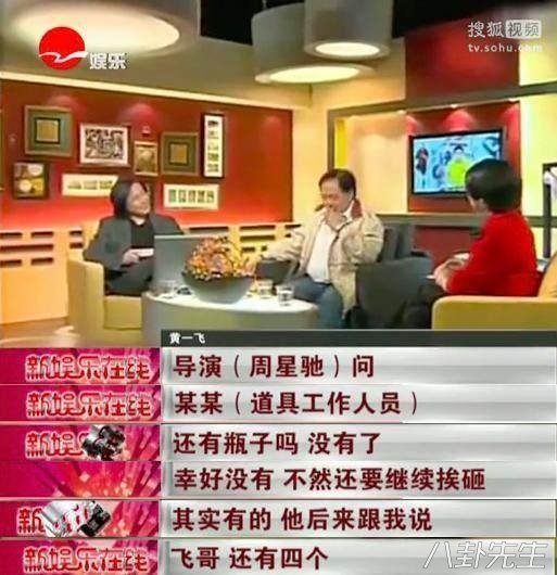 范冰冰被酒瓶爆头，刘德华被殴打，这些明星拍戏真不容易