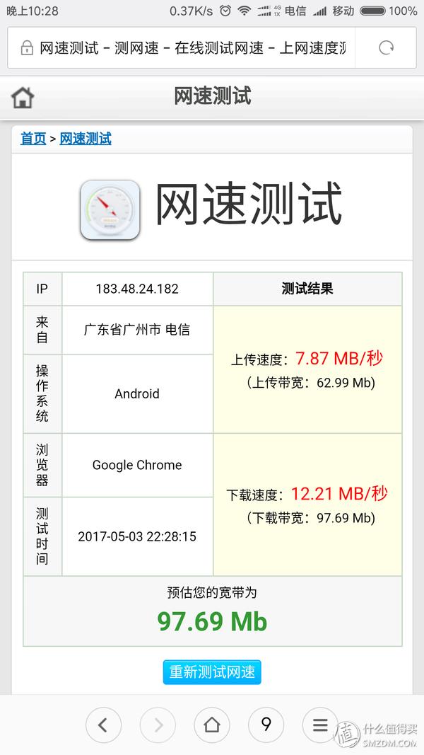斐讯k3硬件升级,斐讯k3路由器下载什么固件最好