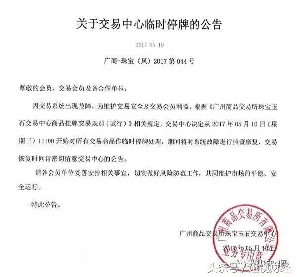 要素市场,一分钟尽览要素市场新动态