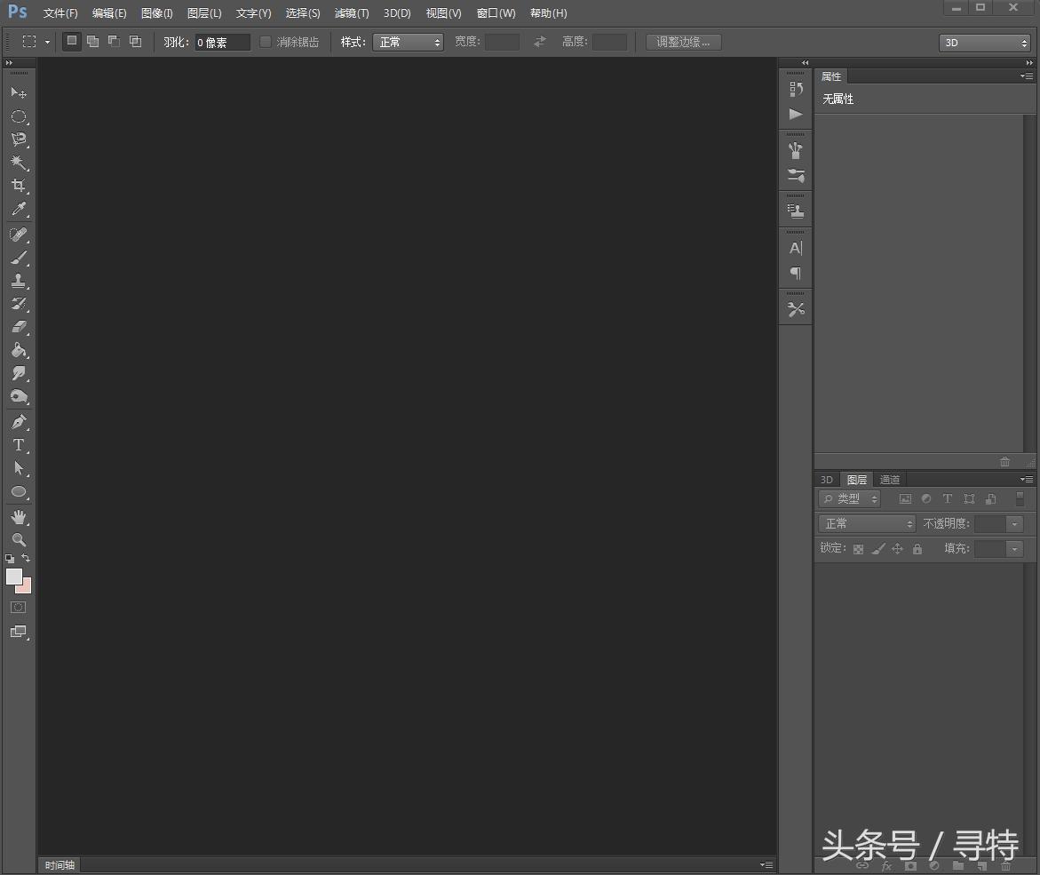 PhotoshopCS6零基础入门教程,adobephotoshopcs6