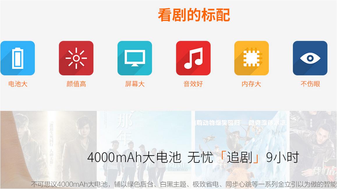 魅蓝note5pro价格,坚果pro3999