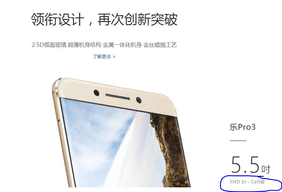 魅蓝note5pro价格,坚果pro3999