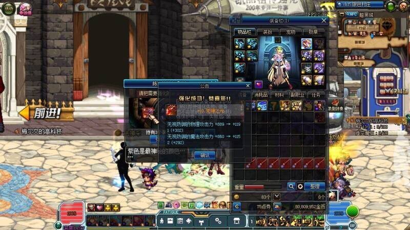 dnf脸帝集齐史诗,dnf脸帝一把多少票