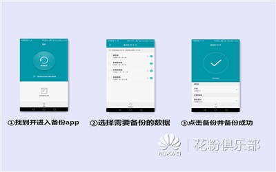 华为p10如何省电,华为p10耗电解决方法