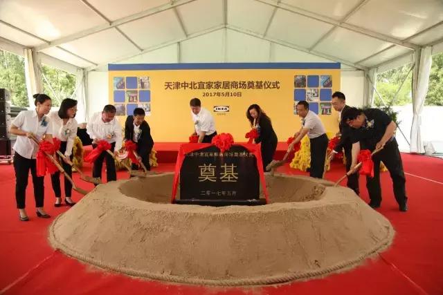 天津东丽宜家春节营业时间,天津宜家东丽现在还营业吗