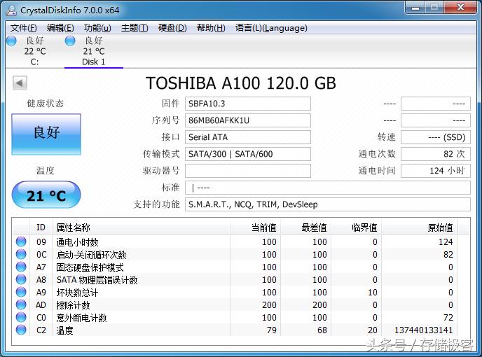固态硬盘已预装系统怎么使用,m.2固态硬盘可以装系统吗