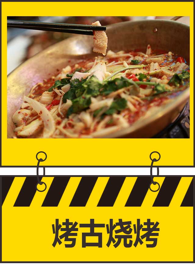 烤古家烧烤店哈尔滨,烤古木屋烧烤