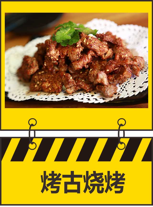 烤古家烧烤店哈尔滨,烤古木屋烧烤