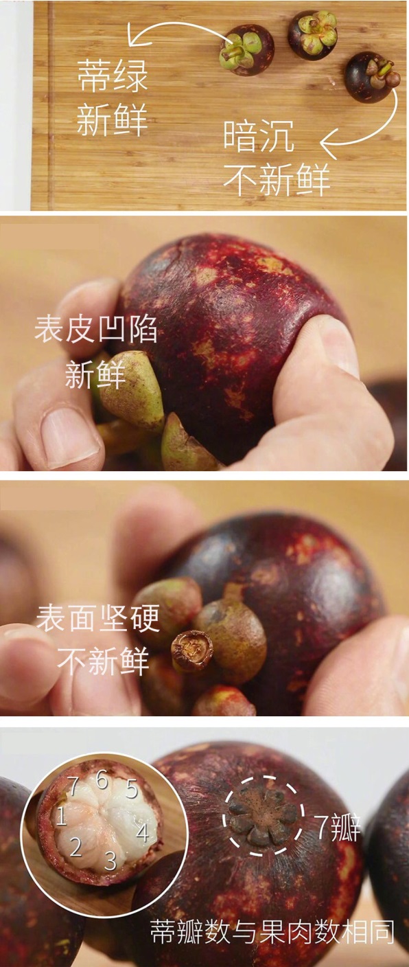 买到了不新鲜的水果怎么办,卖不掉的水果怎么处理