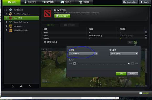 战神笔记本z7d3怎么调风扇,战神z7gtx970m