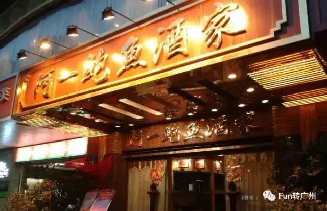 母亲节在最豪华的酒店里面聚餐,广州母亲节餐厅推荐