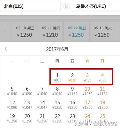 机票怎么买最靠谱最便宜的机票,如何购买最便宜的机票