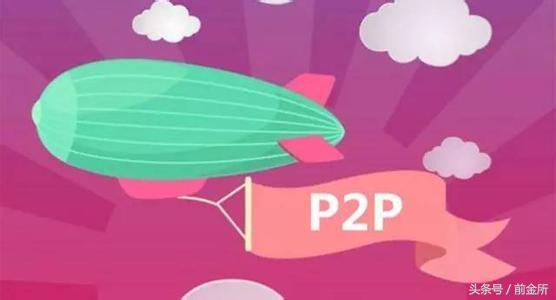 保障金融风险,保障金融稳定有序