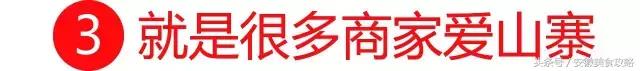 排队七小时才吃到的网红糕点，你是疯了吗？