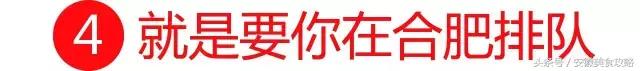 排队七小时才吃到的网红糕点，你是疯了吗？