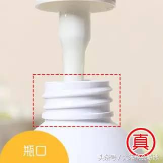 假货的水是真的吗,假货保湿水